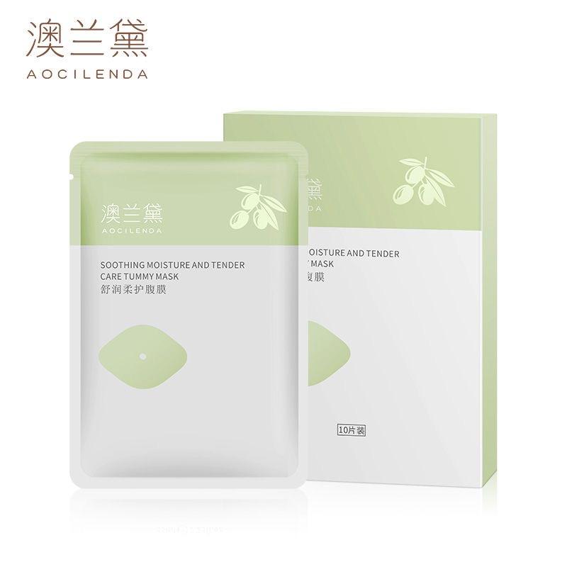 孕妇必备！SoKind腹膜真的能防妊娠纹？实测效果太惊艳了