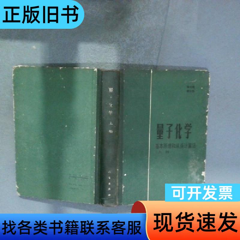 COSMOlogic &amp; TURBOMOLE 2023：化学计算新利器，助你科研一臂之力！