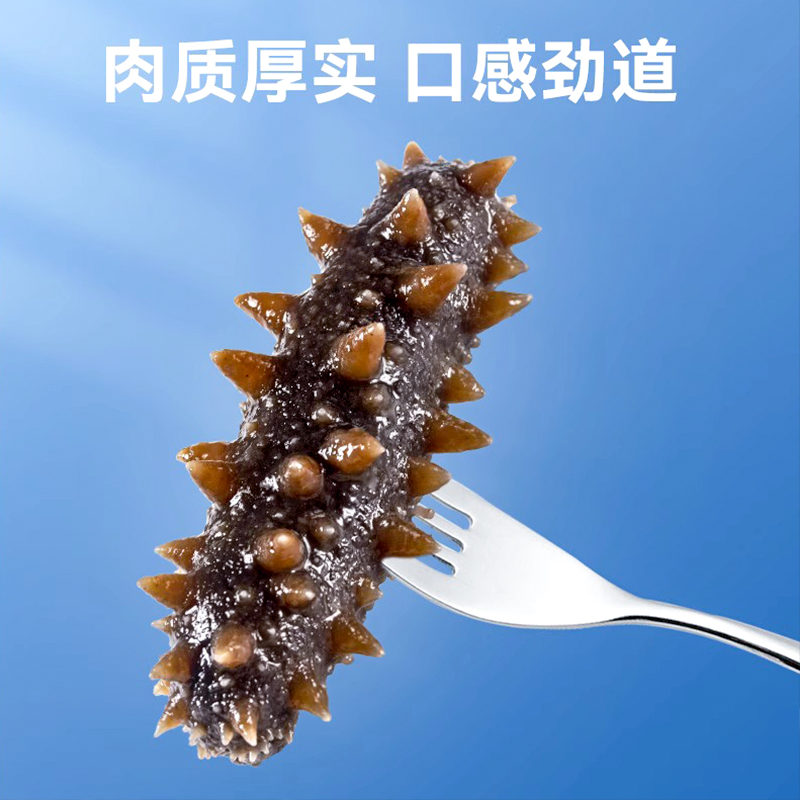 辽宁大连即食海参：一斤开袋即食，野生刺参独立礼盒，送礼自享两相宜！