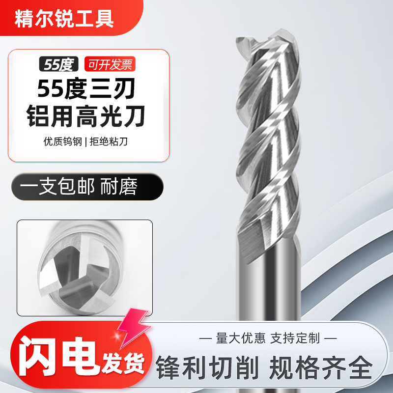 藤野井铝用钨钢T型铣刀：解锁高效金属加工的秘密武器！