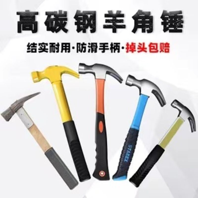 Blackdog黑狗户外帐篷地钉锤：户外探险必备神器，轻松搞定野营难题！
