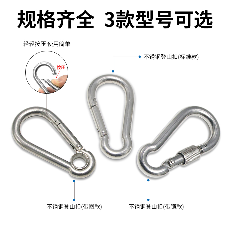 户外运动必备神器：风筝专用锁扣弹簧钩狗扣接头链条扣旋转钥匙钩万向环防脱全解析