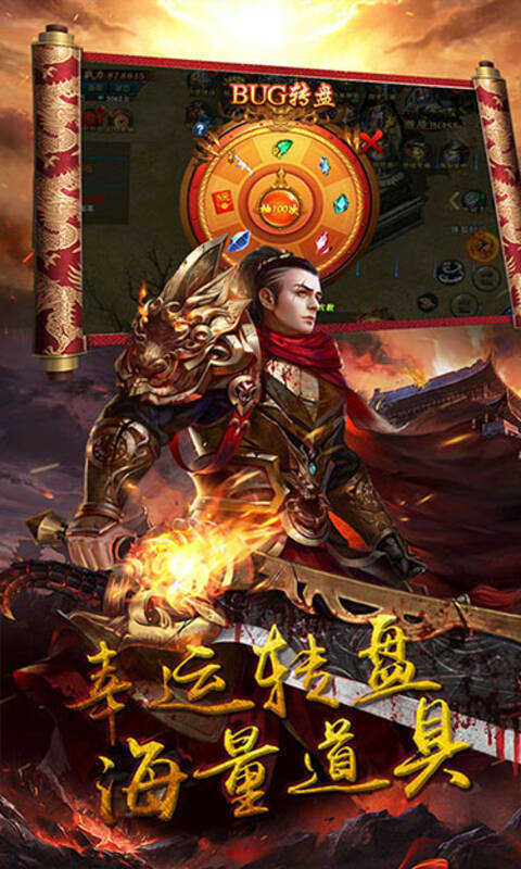 武侠传奇手游