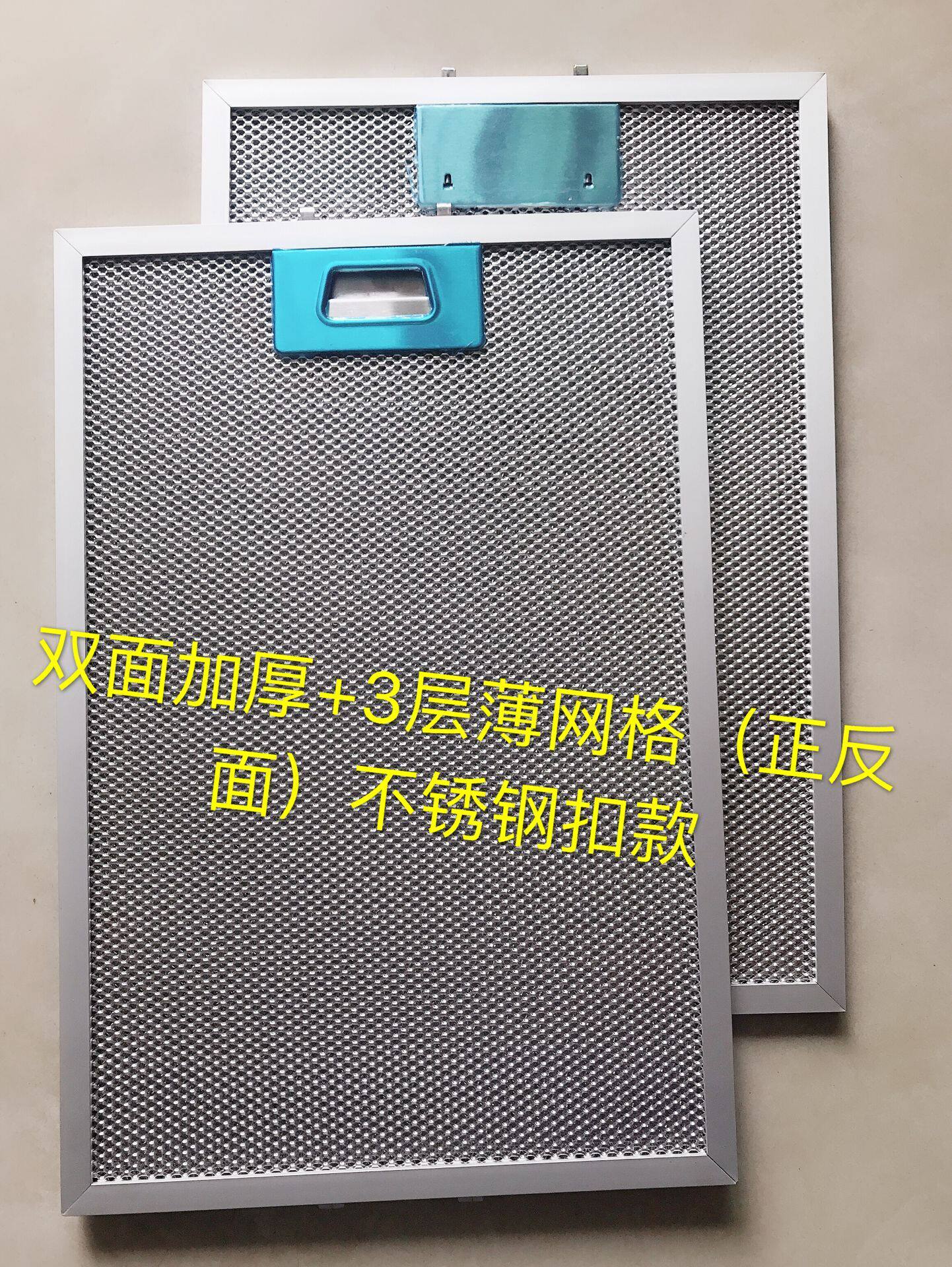 如何选择合适的油烟机过滤网，让厨房更加洁净？