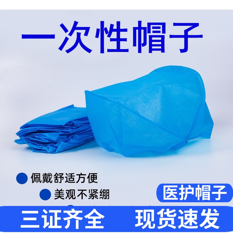 一次性帽子防尘帽：揭秘蓝白头套的“隐形守护者”！