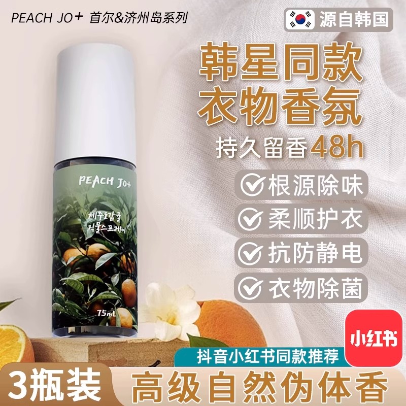 宝藏剧集！香水电影完整版免费韩剧，家人们快冲！