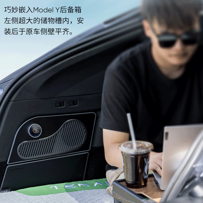 特斯拉Model Y/3车主必看！车载迷你冰箱，让旅途更清凉✨
