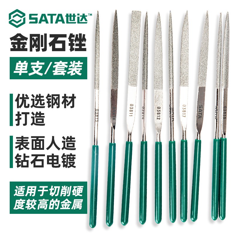 世达锉刀：粗齿半圆锉，五金工具界的雕刻大师，你还在等什么？