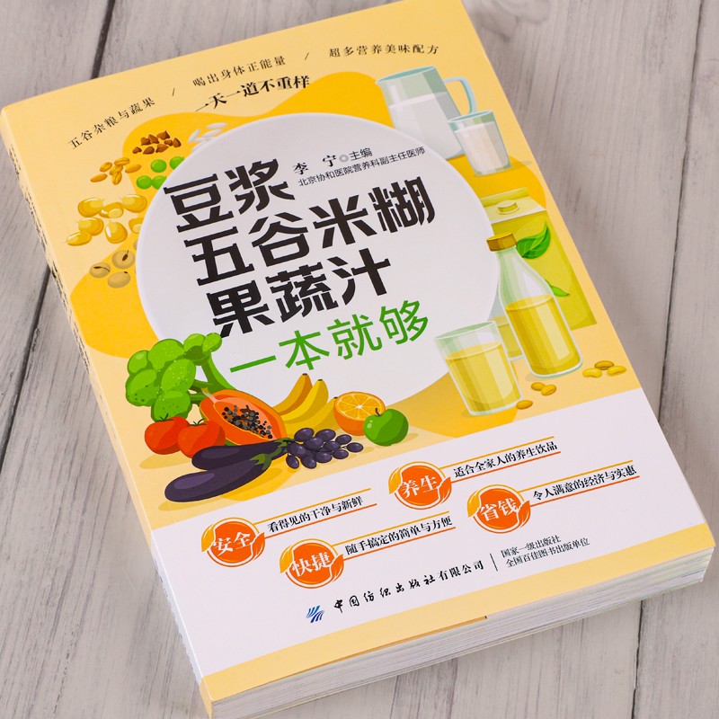 艾仕玛破壁机：一机全能，轻松搞定1-2人营养早餐！
