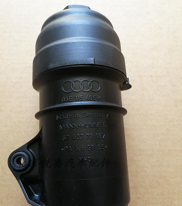 奥迪A6LA7Q7A8机油格底座盖机滤底座滤清器底座，守护引擎的秘密武器️