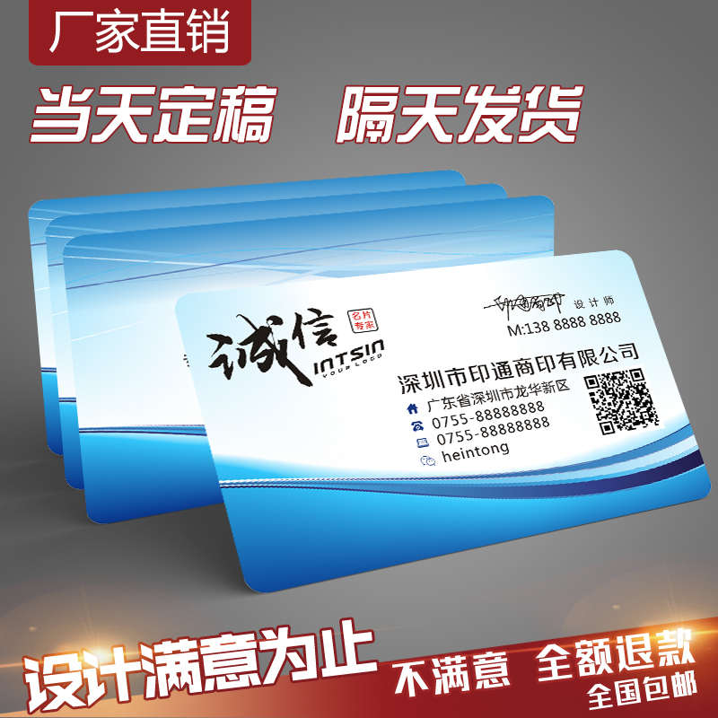 PVC会员卡定制太香了！VIP贵宾卡+积分系统+免费设计，轻松打造高端品牌！