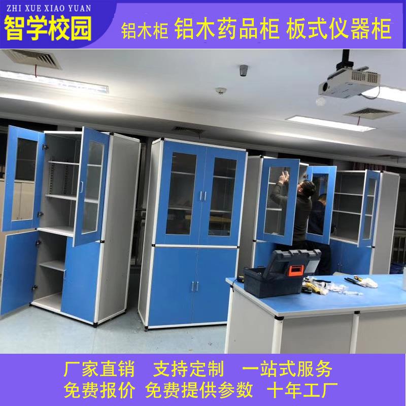 实验室必备神器：pp仪器柜、ABS通风药品柜、生物展示柜，如何选择才是王道？