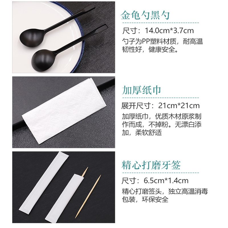 透明磨砂筷子四件套：外卖打包新风尚，环保又美观！