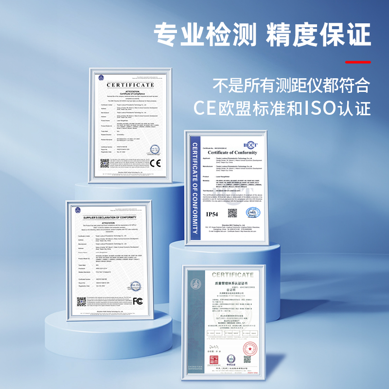 德国进口激光测距仪望远镜：户外探险必备神器，精准测量新体验！