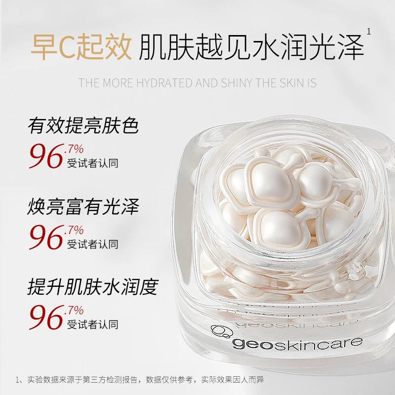 纽西之谜早C晚A胶囊精华油，你的肌肤焕新神器✨