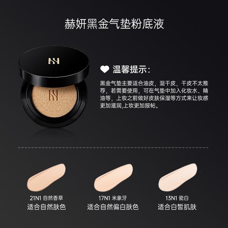 Alastin HydraTint Pro防晒值爆表！油皮亲妈+妆前神器，这波真的不冲亏麻了