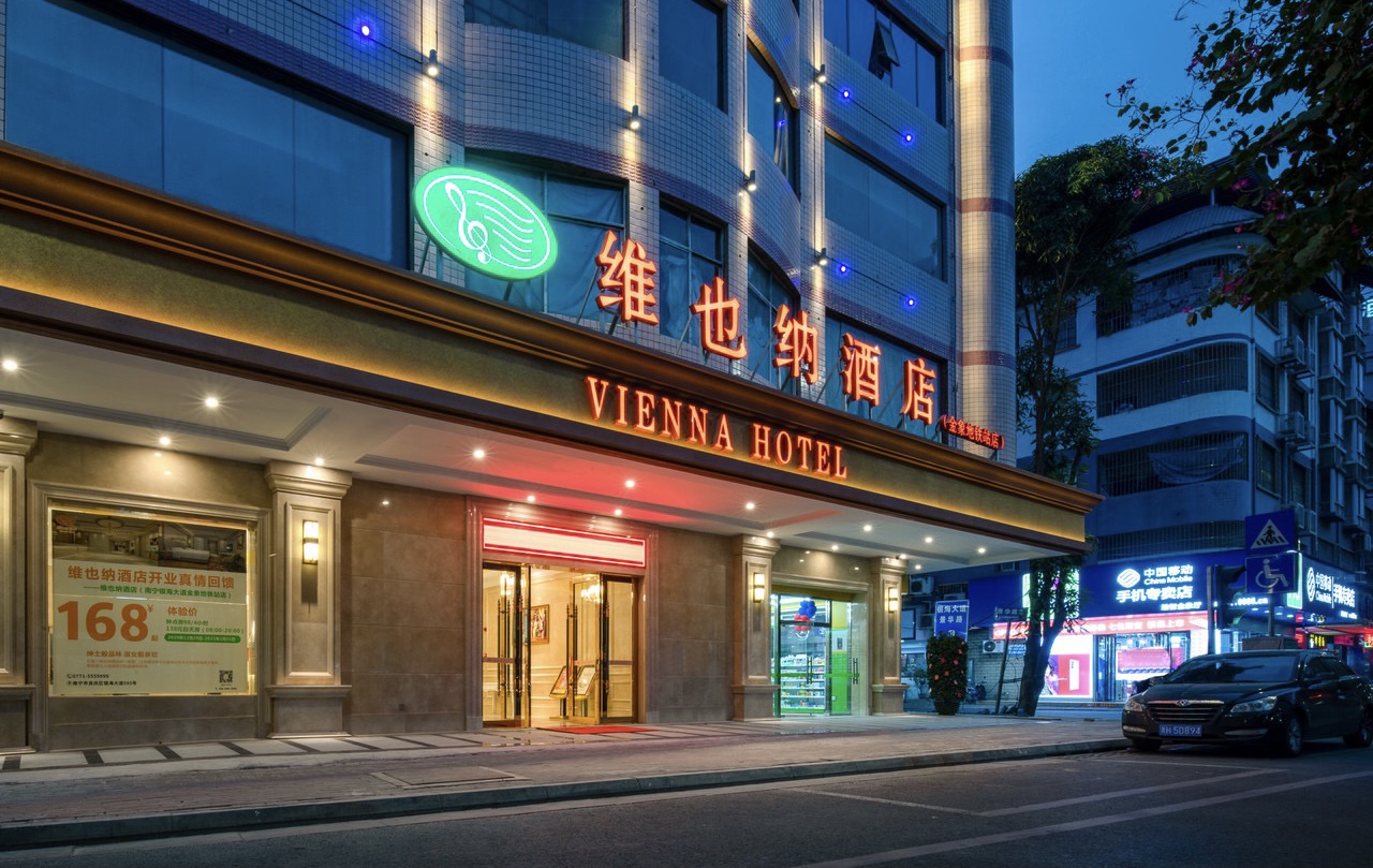 为什么维也纳酒店的品牌形象如此独特？