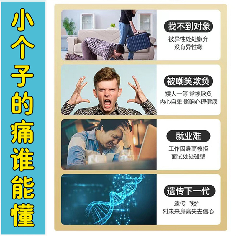 增高鞋垫的秘密武器，轻松拥有大长腿！✨