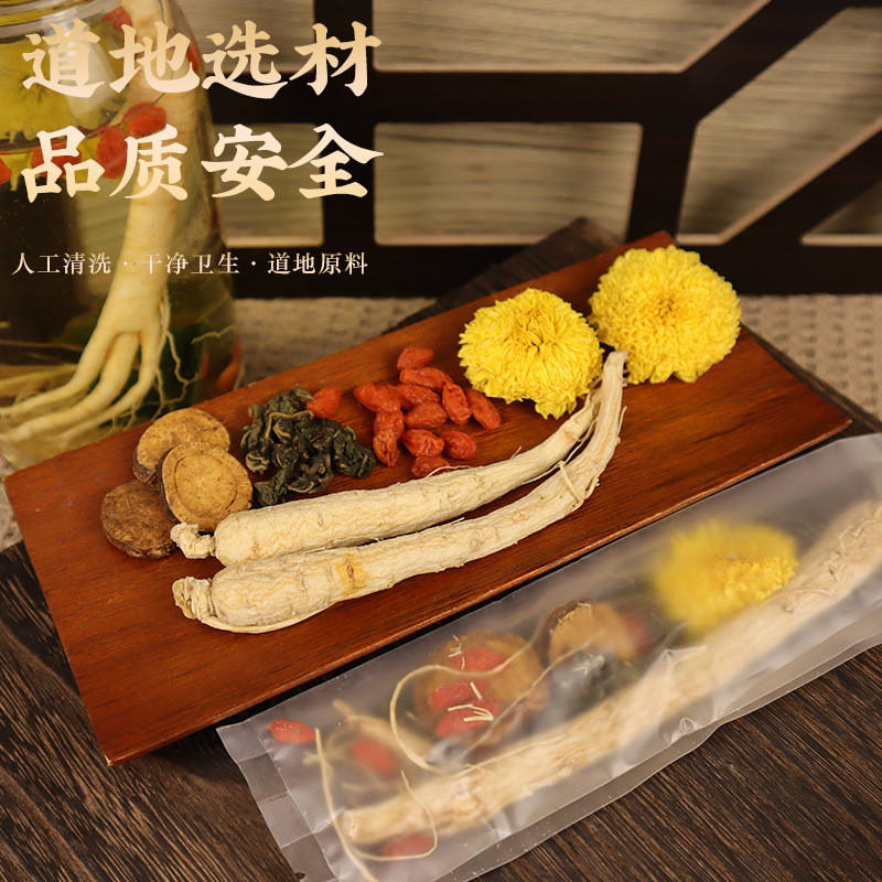 同仁堂时养同源菊花50g！泡水喝的神仙茶，熬夜党必备！