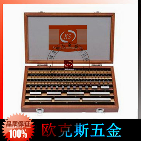 精密高速钢块规套装：专业测量的不二之选️