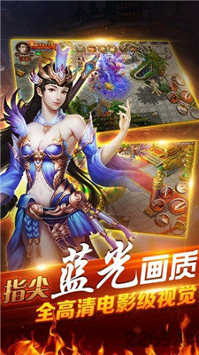 屠神归来手游官网版