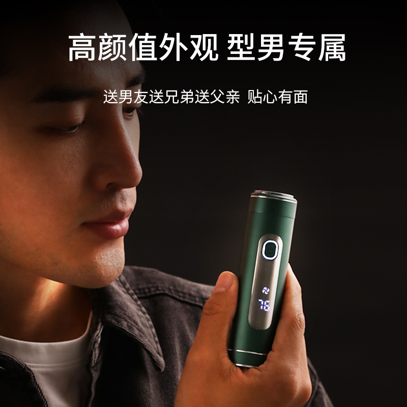 AOT男士剃须刀：科技与美学的完美碰撞