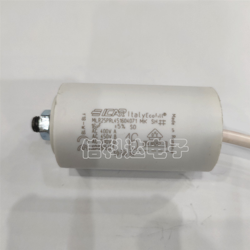 意大利MLR25PRL451604071电容真香！风机电机必备神器，性能爆表不踩雷