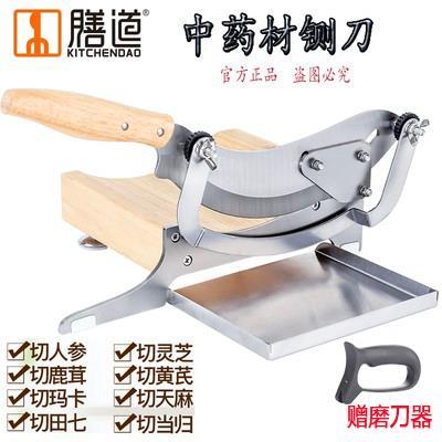 膳道切玉米段神器，轻松搞定年糕、阿胶糕、牛轧糖、鸭脖、腊鸭，厨房必备神器大揭秘！