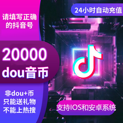 热血江湖点卡：轻松充值，畅享游戏新体验！