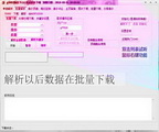 y2002随意下2.85