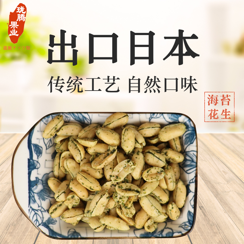 上海盒马鲜生苔条花生米：代购必备，下酒佐餐的经典美味！