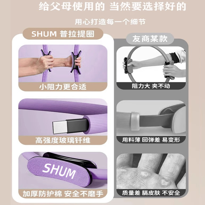 普拉提圈变身健身神器，老年人也能轻松拥有紧致大腿！