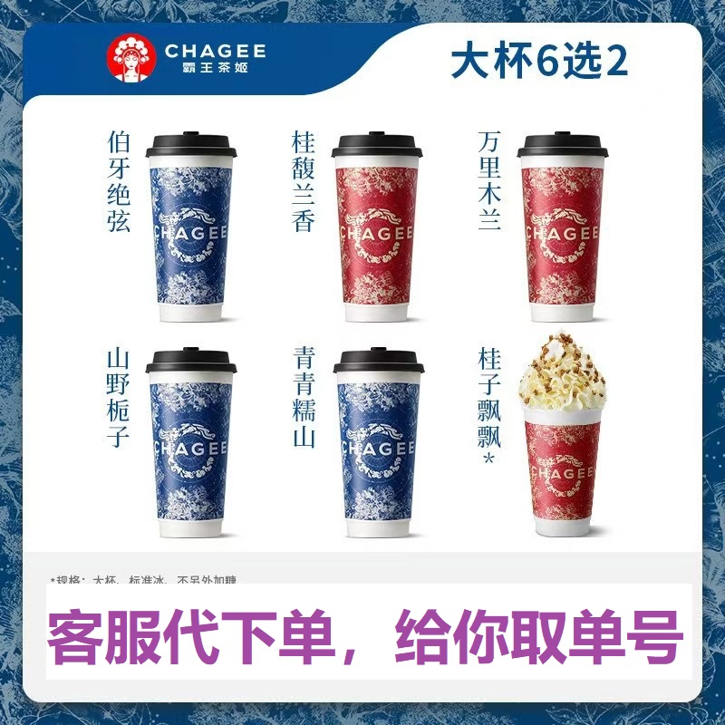 沪上阿姨官方攻略，手把手教你如何成为饮品界的绝绝子！