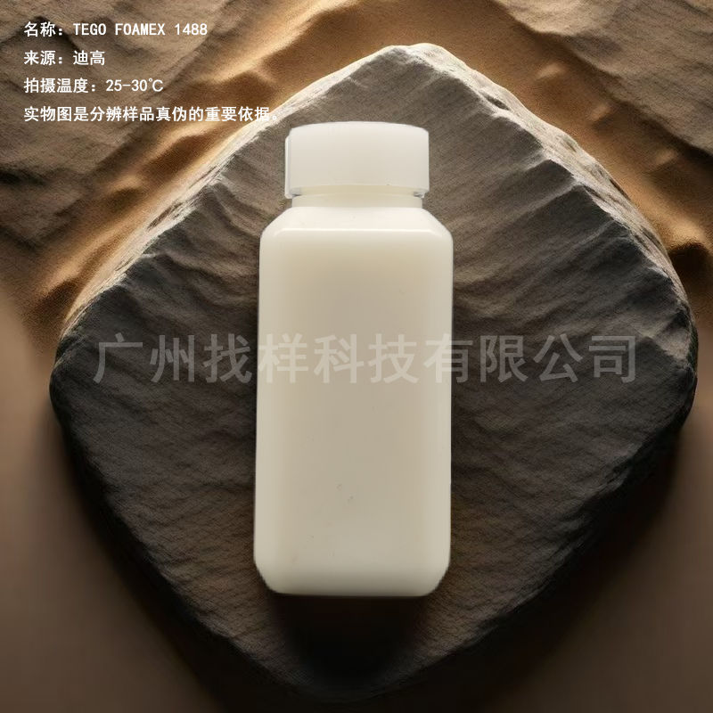 【现货】赢创迪高Foamex 825水性消泡剂：工业界的消泡神器，TEGO 825助您轻松应对泡沫难题！✨