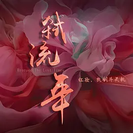 海报背景
