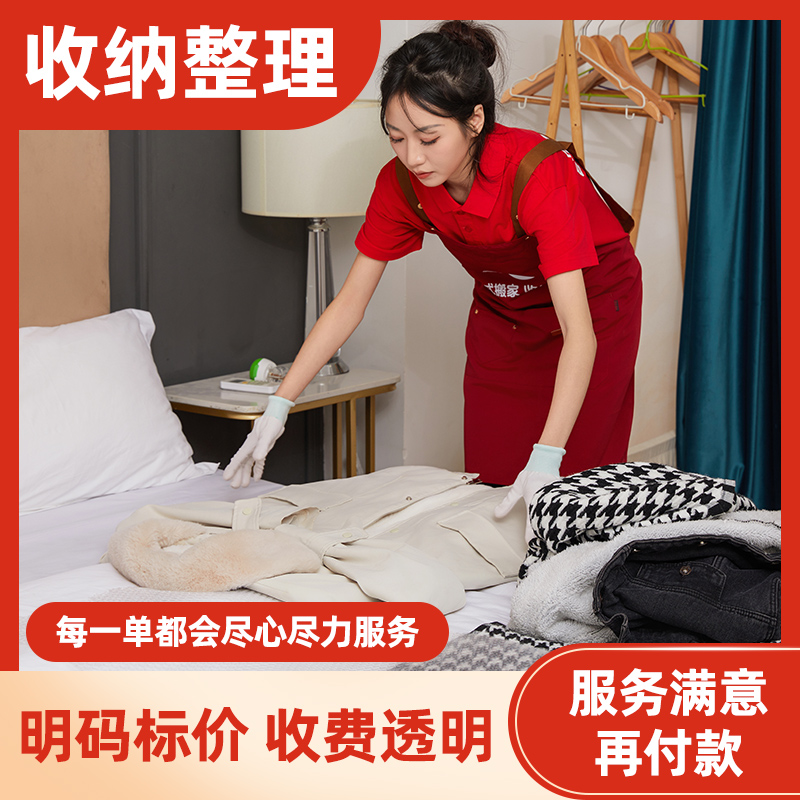 北京日式搬家公司！钢琴家具搬家太省心！这波搬家不踩雷