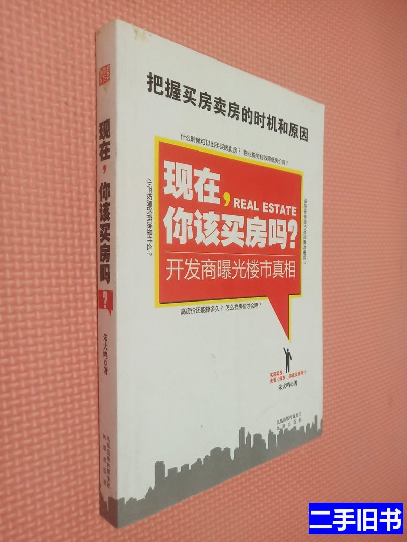 前程无忧不公开简历，对方能看到吗？真相曝光！