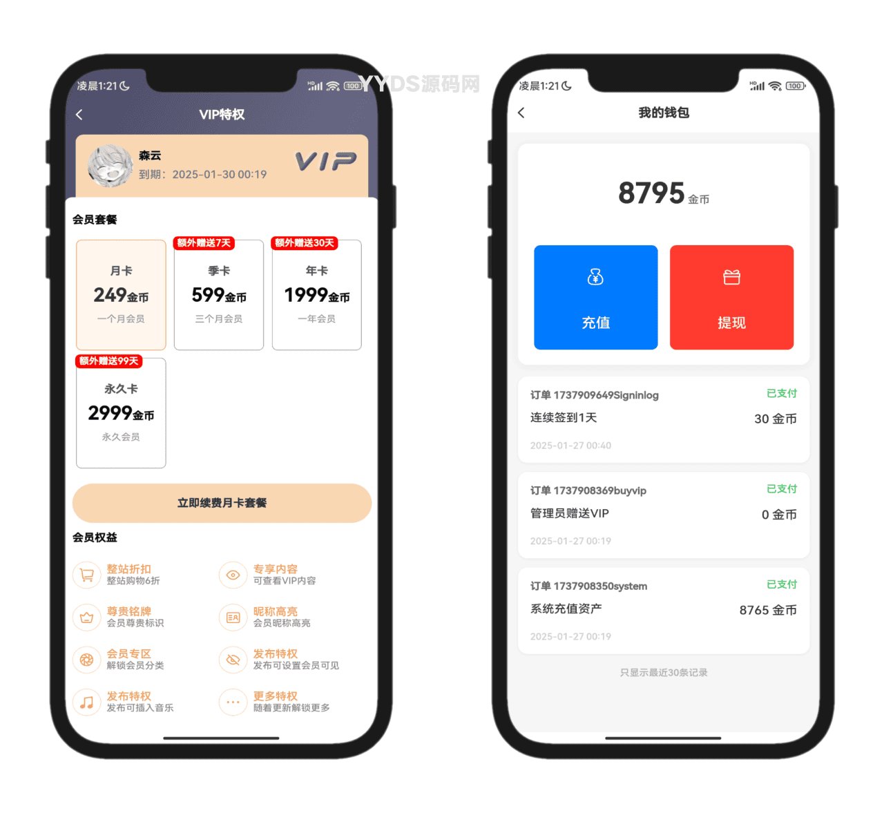 1738322528414421.png 2025最新唯美社区StarFree源码