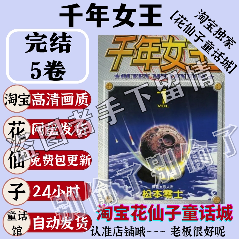 探寻马氏根源，《中华马氏渊源》：穿越千年的家族记忆