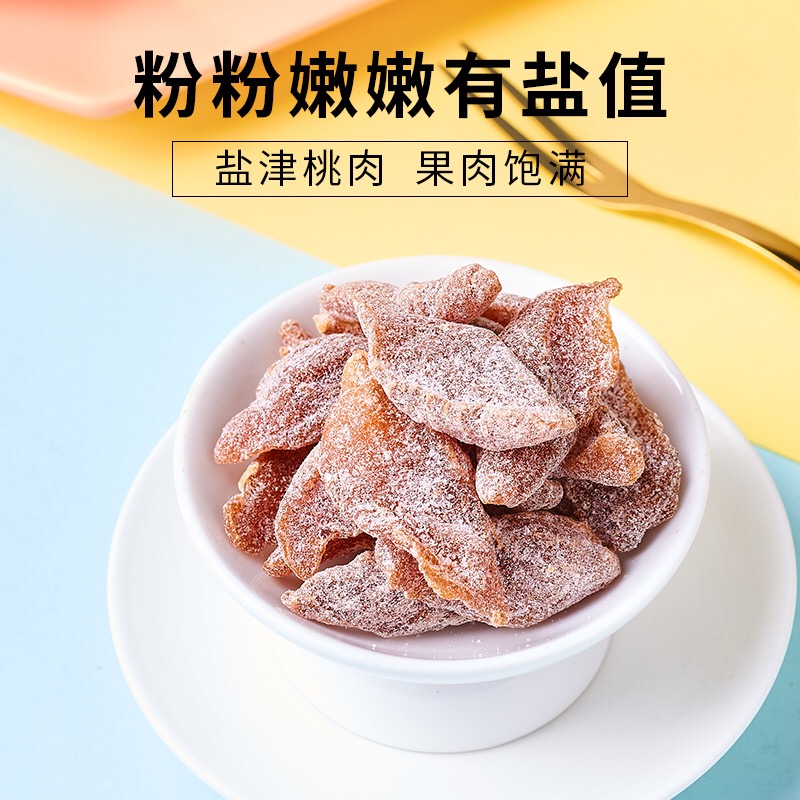 来伊份盐津桃肉：甜蜜解馋，一口一个停不下来！✨