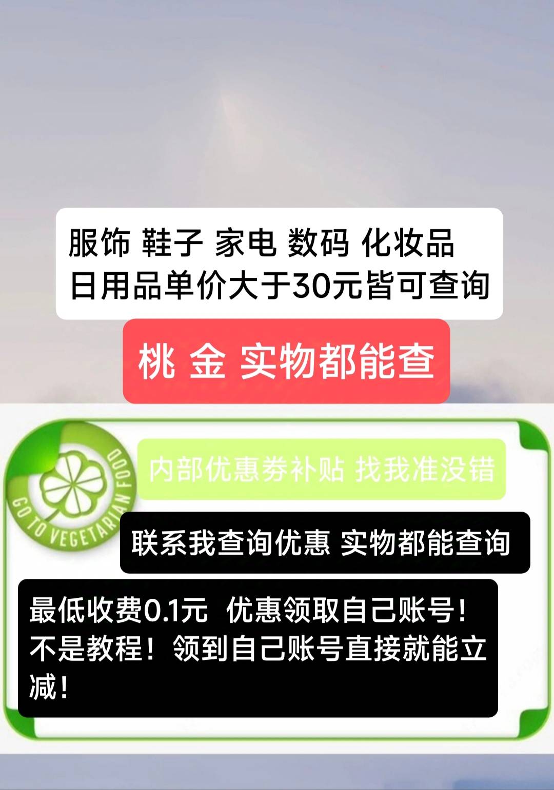 揭秘！如何用淘宝红包付款？省钱大法get√！