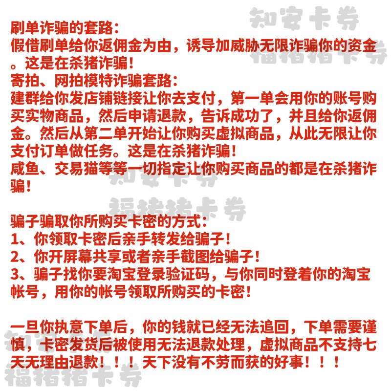 淘宝卖家登录入口网页：新手必看！别再被坑了！