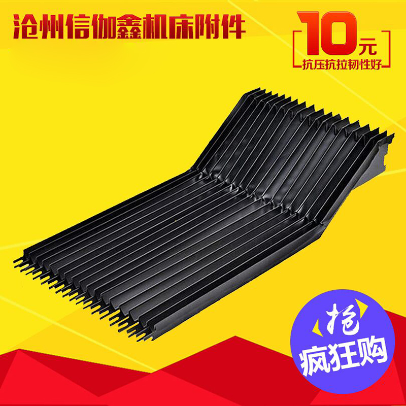 风琴防护罩激光切割机导轨防尘神器！这波操作太香了！