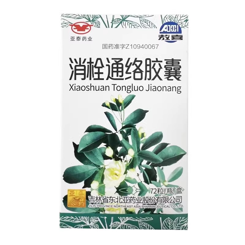 揭秘：患失语症背后的原因，你了解多少？