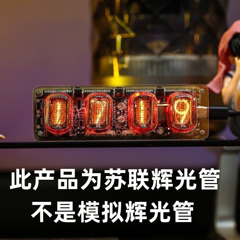 赛博朋克苏联IN12辉光管时钟：复古未来主义的桌面美学新宠！