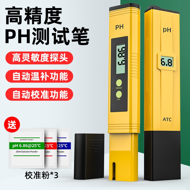 PH酸度计：解锁水质检测的秘密武器！