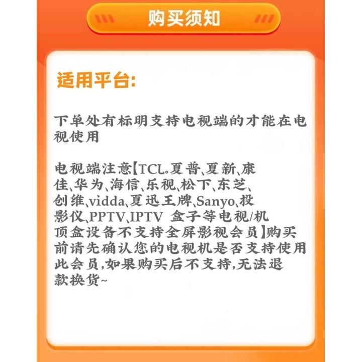 创维电视老版本如何升级？简单几步搞定！