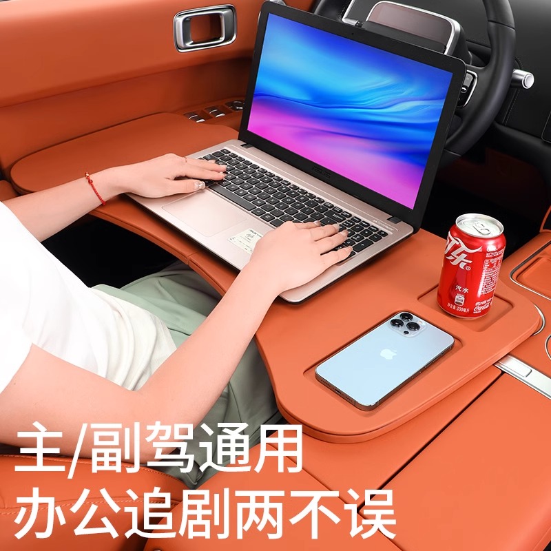 问界M9/M7/M5车载折叠小桌板，解锁车内新玩法！