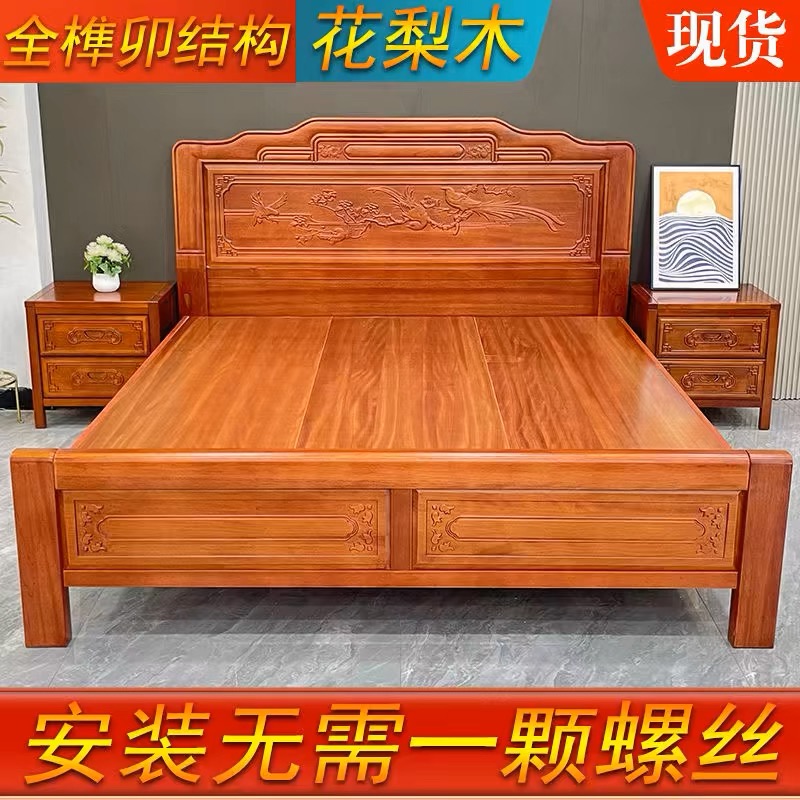 红木大床：缅甸黄花梨木大果紫檀，缔造主卧浪漫婚礼殿堂！
