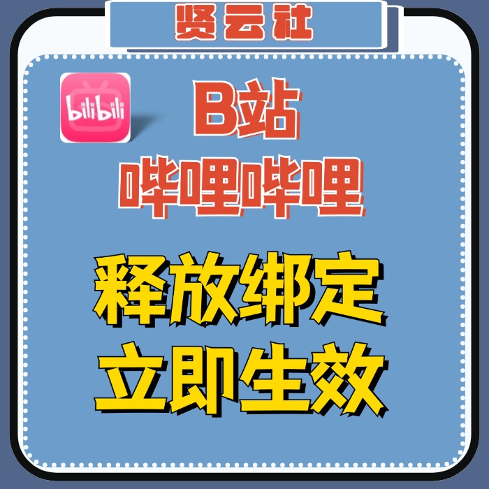 B站神作排行榜2019：那些年我们一起追过的神级视频！